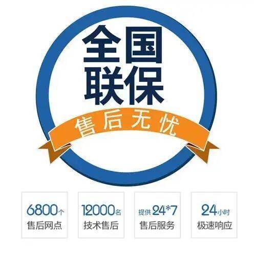 大同AUX奥克斯热水 器服务中心